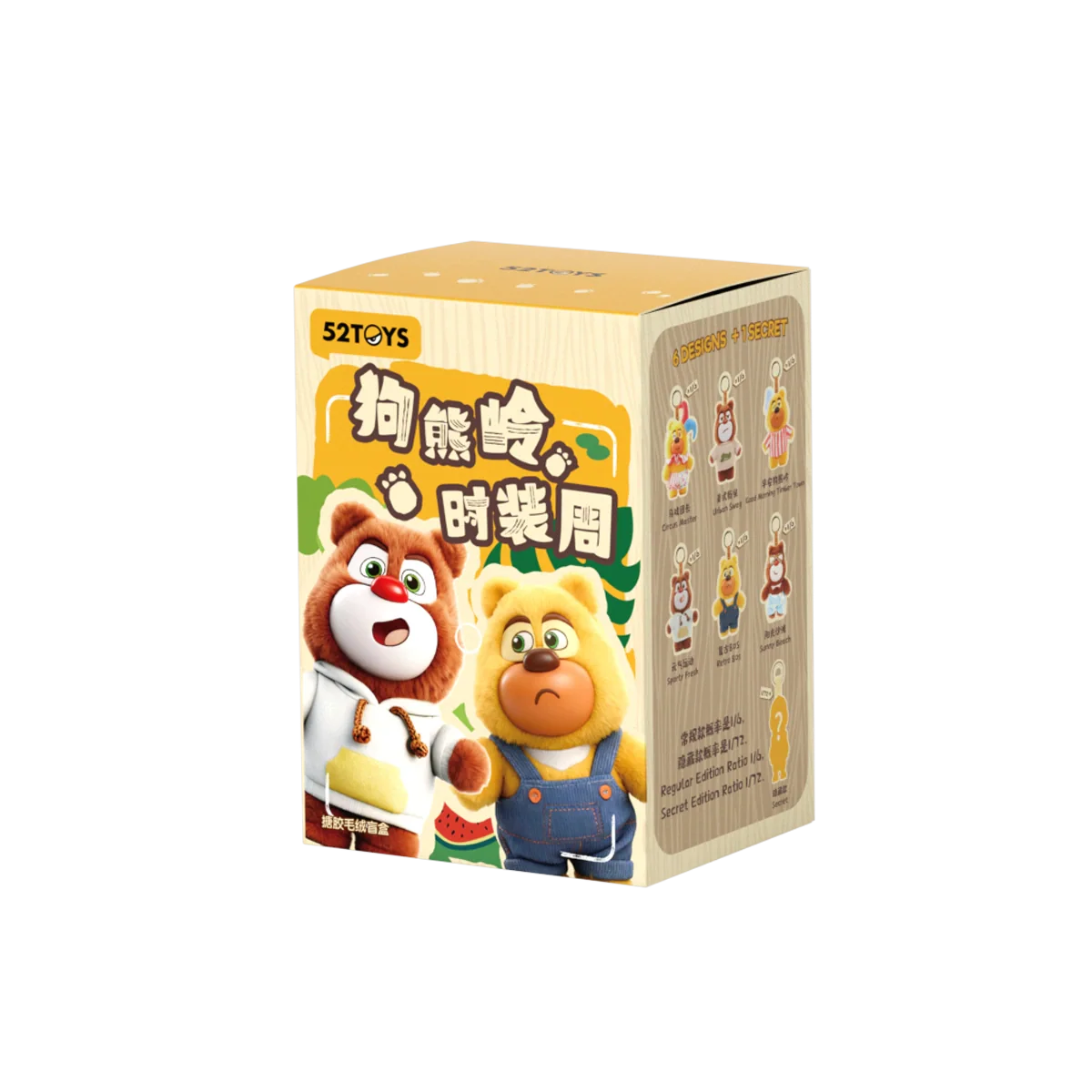 BOONIE BEARS FASHION WEEK PLUSH BLIND BOX - Image 17