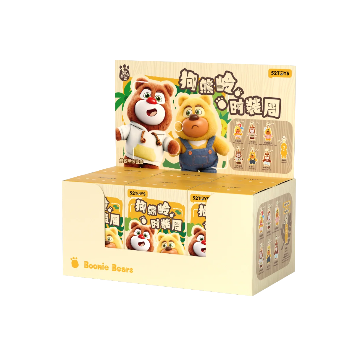 BOONIE BEARS FASHION WEEK PLUSH BLIND BOX - Image 18
