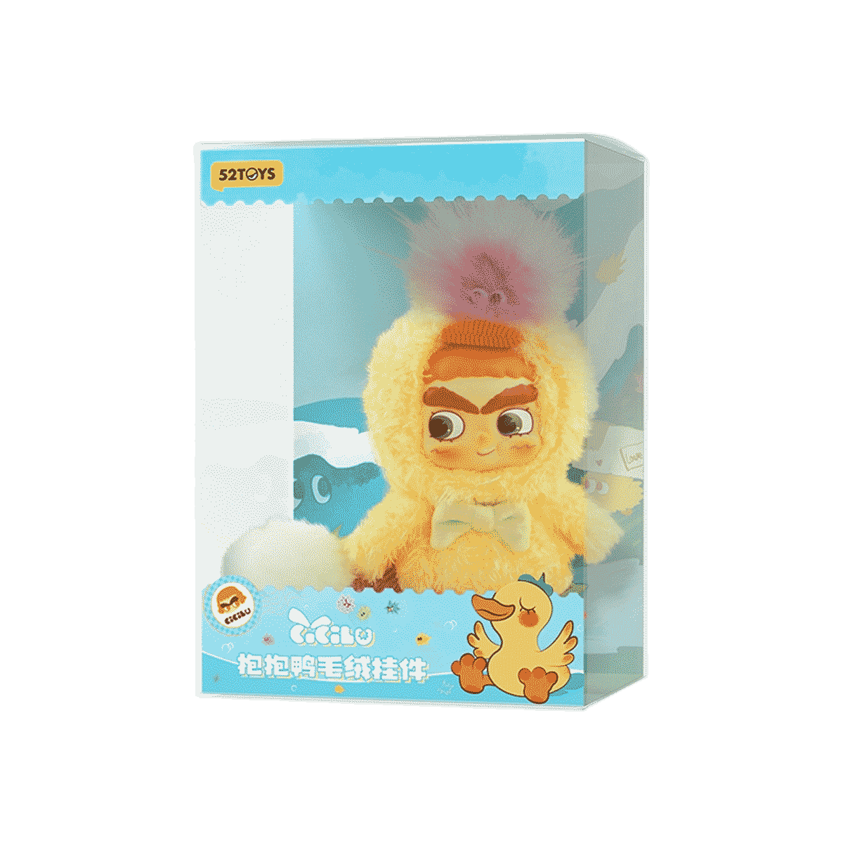 CICILU HUGGY DUCKY PLUSH KEYCHAIN - Image 8