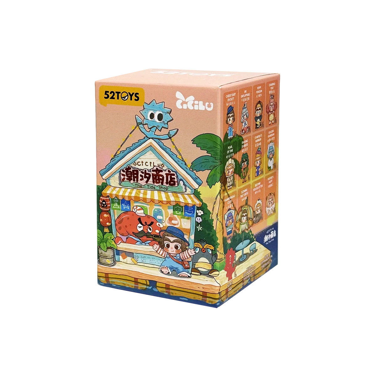 CICILU - THE TIDE SHOP - Image 17