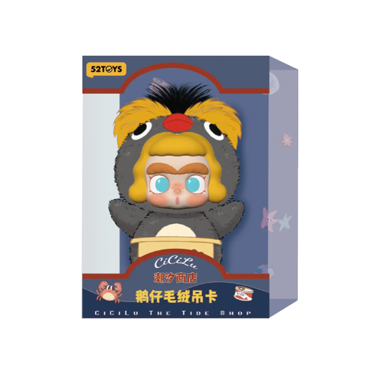 CiCiLu The Tide Shop – Gosling Plush Hanging Card - Image 6