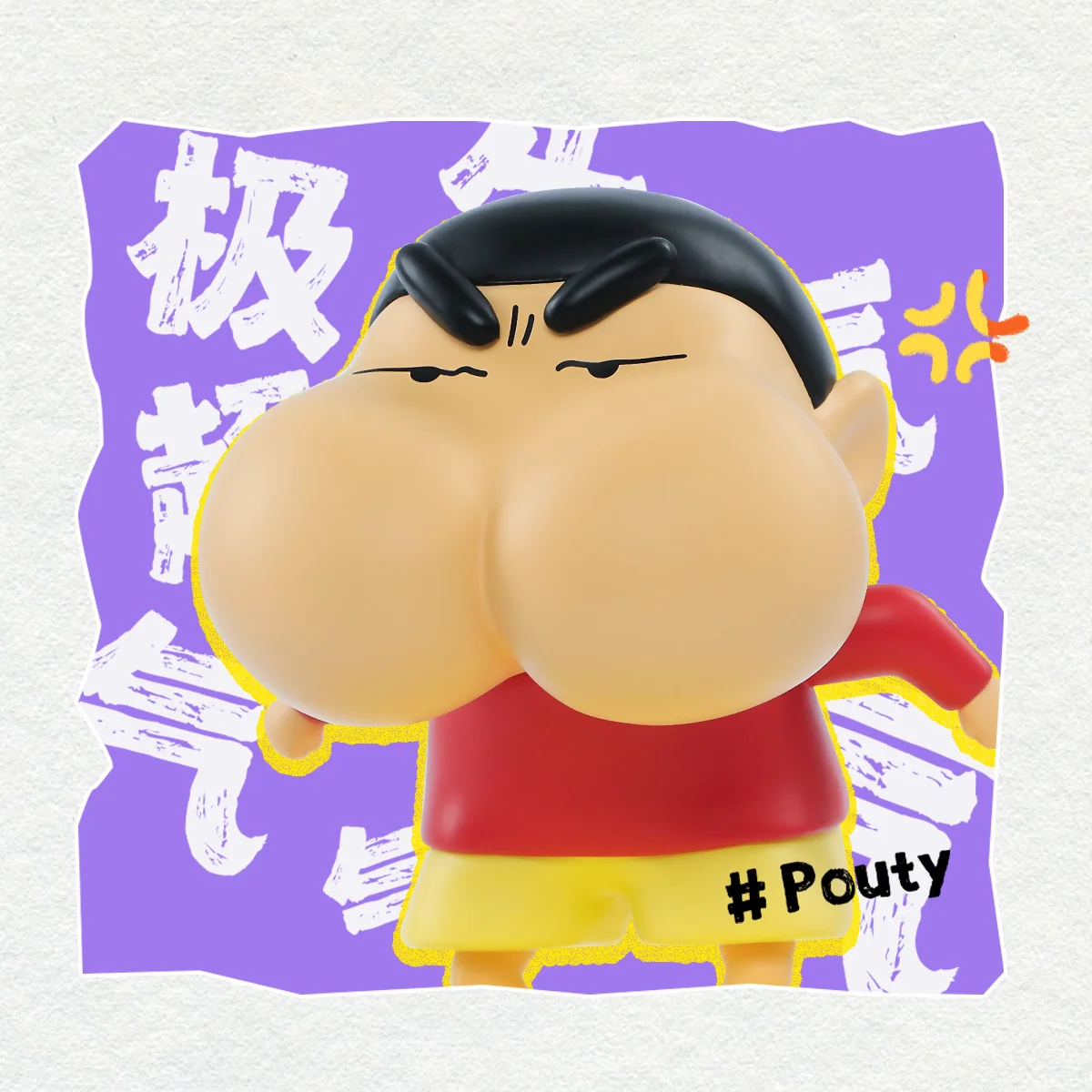 COMICAL SHINCHAN - Image 10