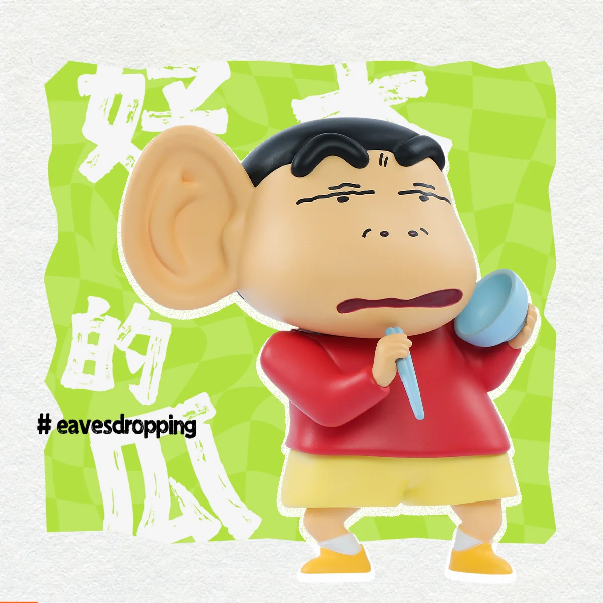 COMICAL SHINCHAN - Image 12