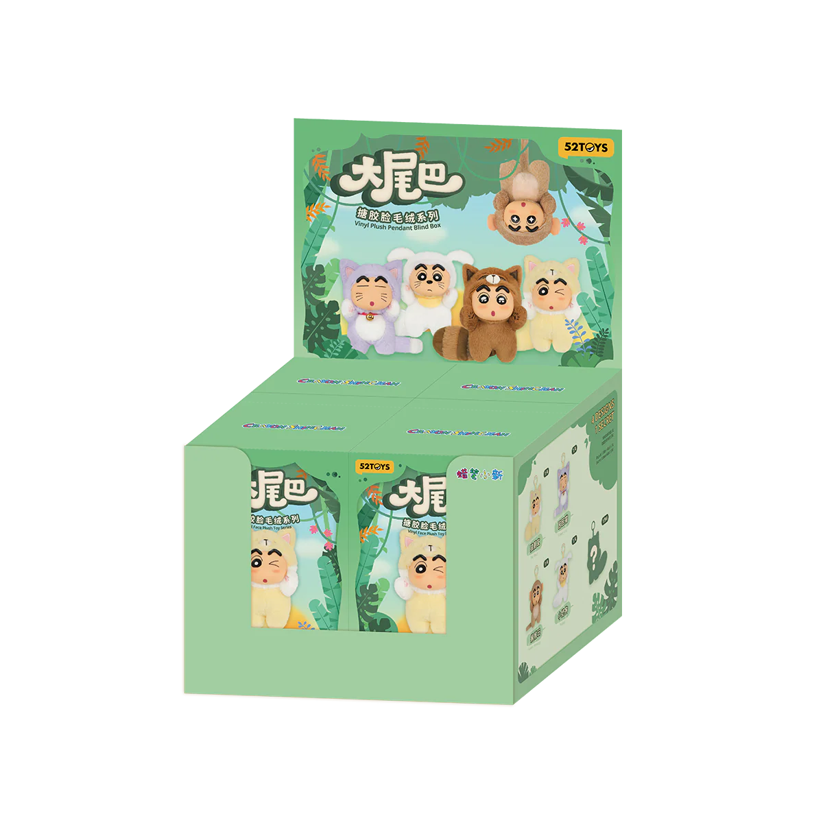 CRAYON SHINCHAN BIG TAILS - Image 10