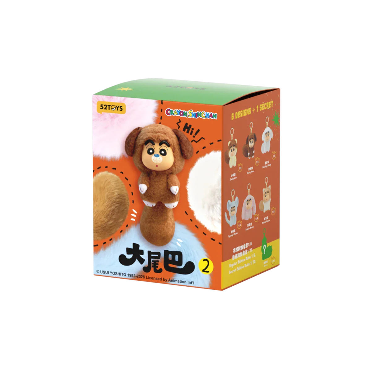 CRAYON SHINCHAN BIG TAILS SERIES 2 PLUSH BLIND BOX - Image 8