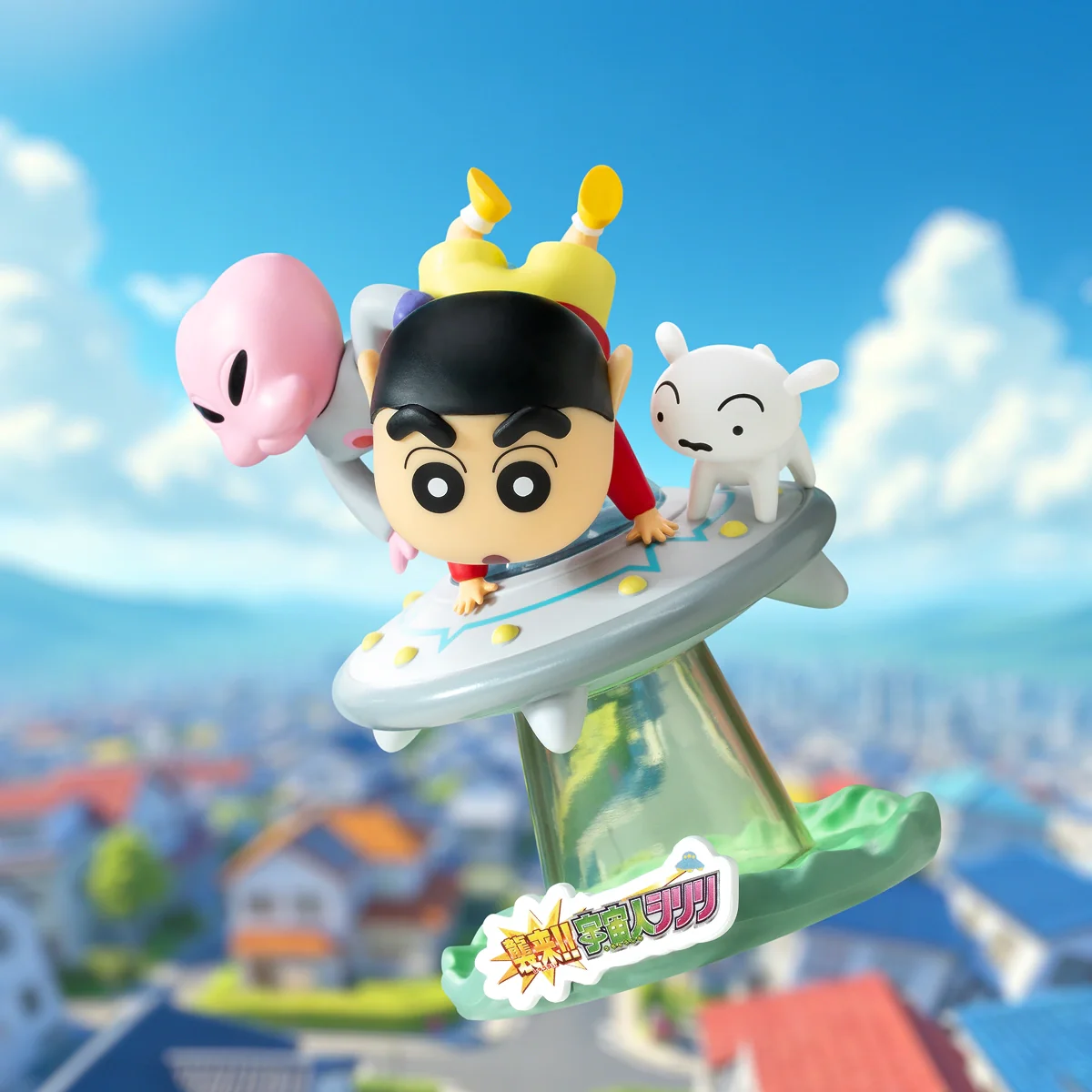 CRAYON SHINCHAN CLASSIC MOVIE MOMENTS - Image 8