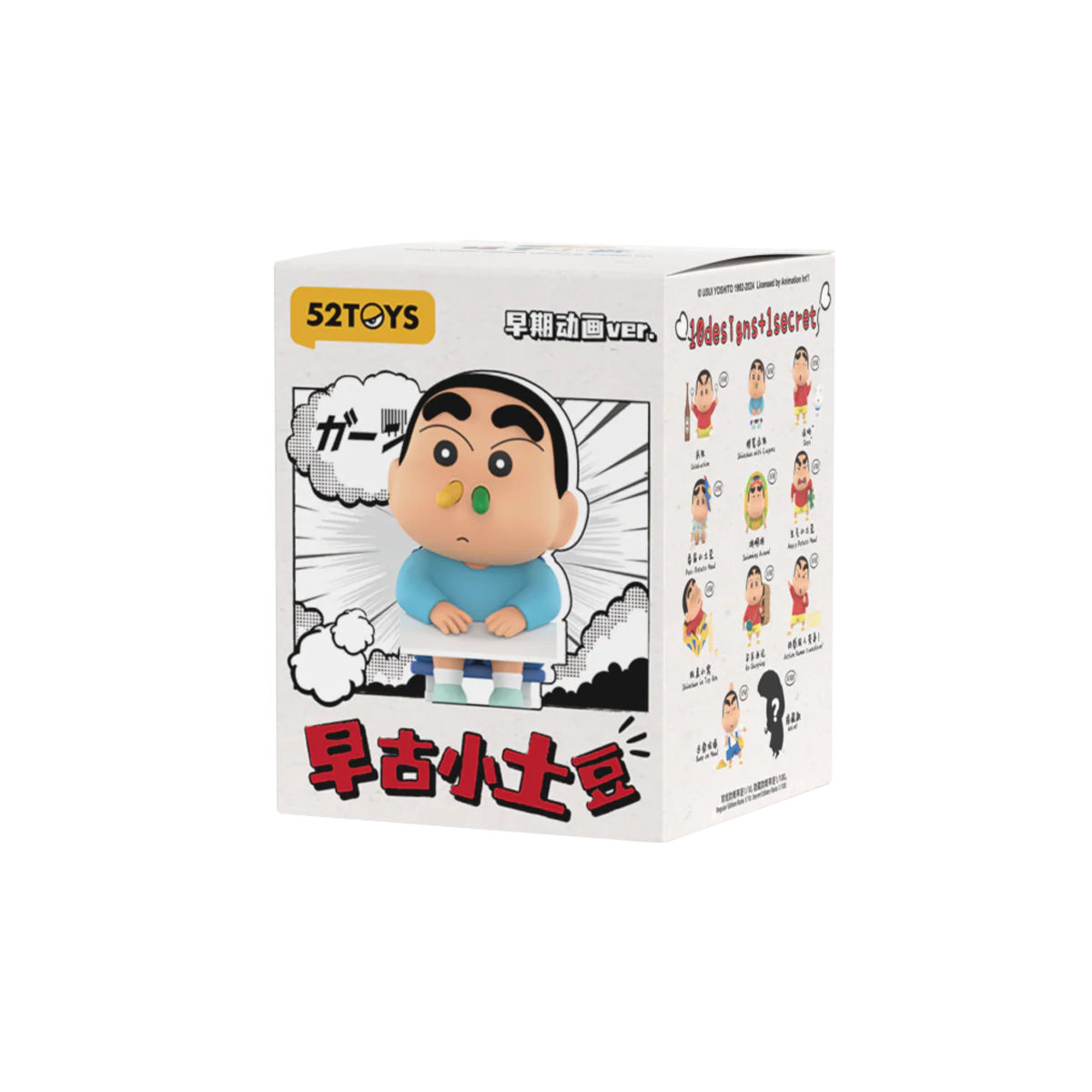 CRAYON SHINCHAN-EARLY POTATO HEAD - Image 27