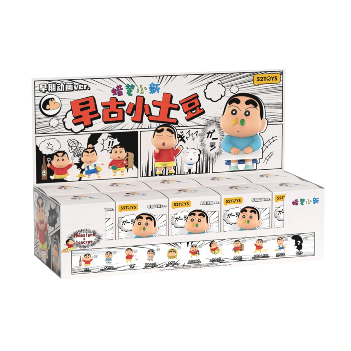 CRAYON SHINCHAN-EARLY POTATO HEAD - Image 28