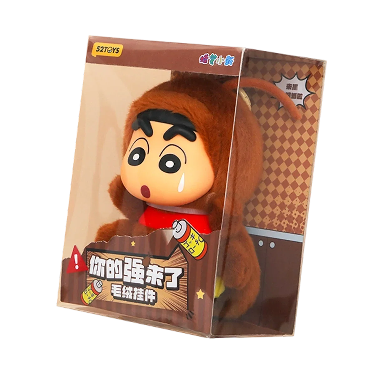CRAYON SHINCHAN - HERE COMES YOUR JOHNNY PLUSH KEYCHAIN - Image 7