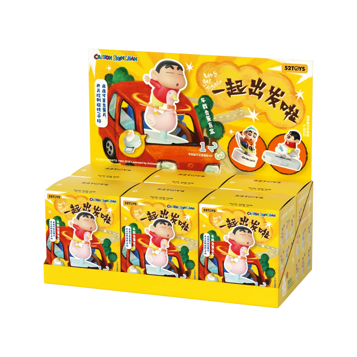 CRAYON SHINCHAN LET'S GO TOGETHER! SERIES BLIND BOX - Image 12