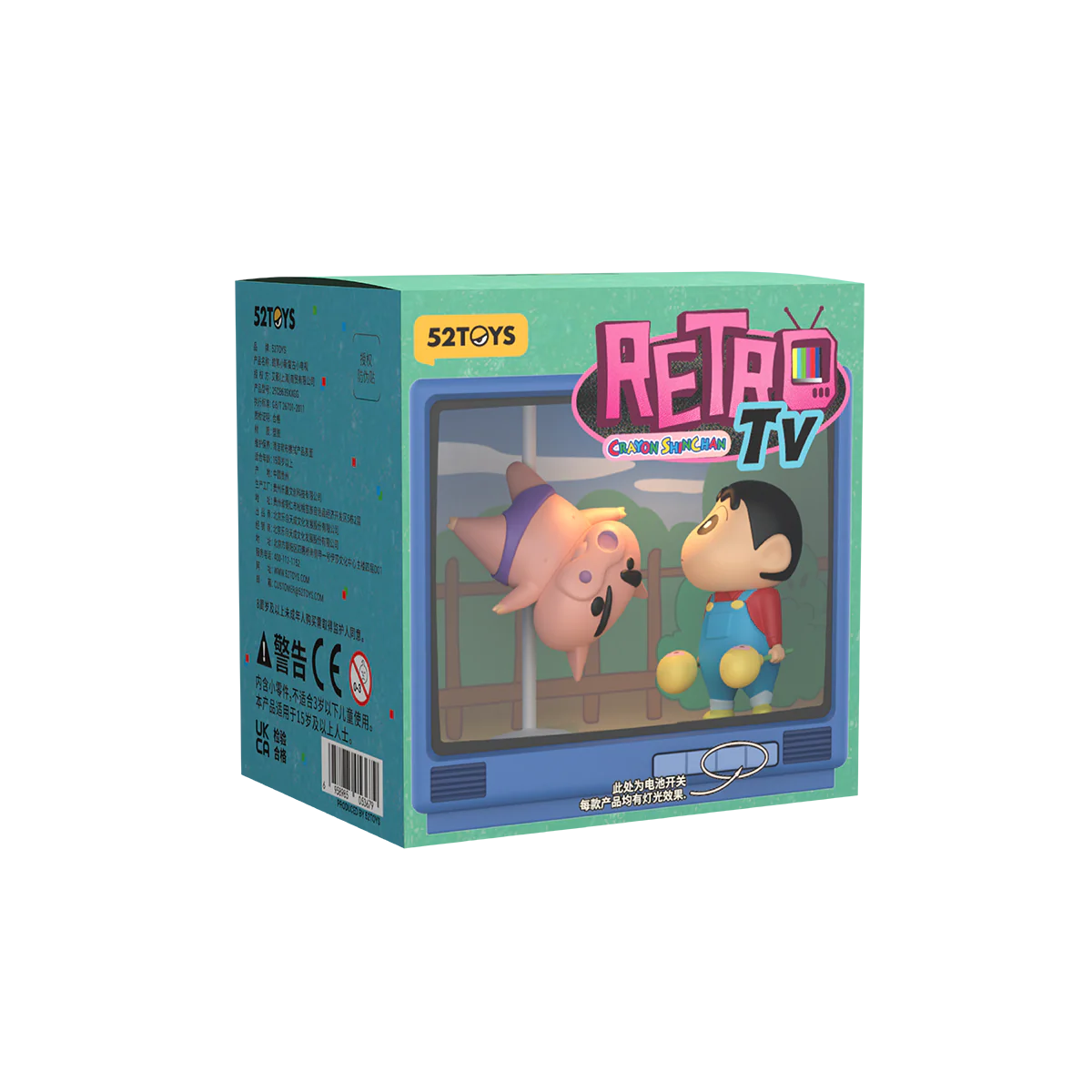 CRAYON SHINCHAN RETRO TV SERIES - Image 21
