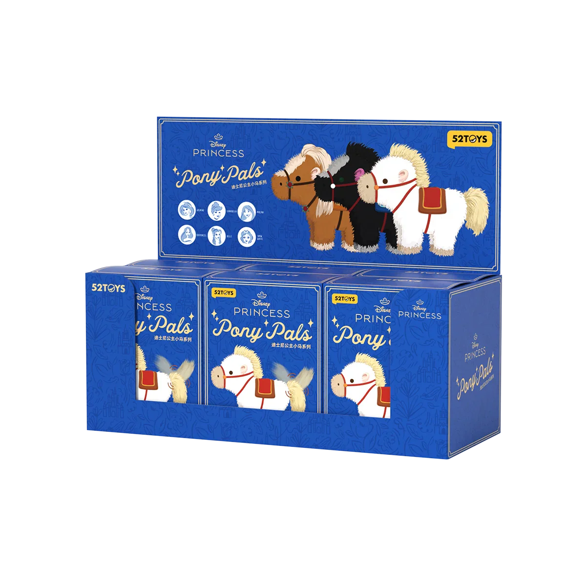 DISNEY PRINCESS PONY PALS SERIES PLUSH KEYCHAIN - Image 19