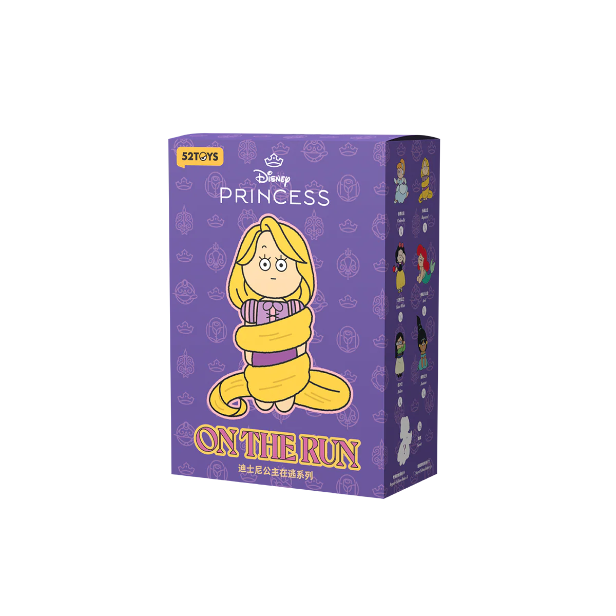 DISNEY PRINCESSES ON THE RUN PLUSH KEYCHAIN - Image 12