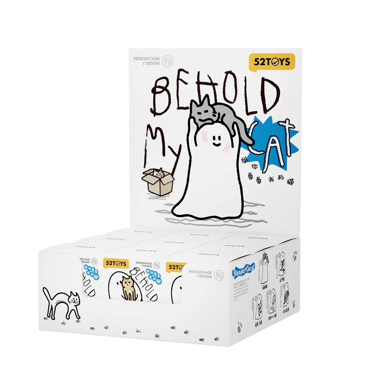 GHODY - BEHOLD MY CAT SERIES - Image 15