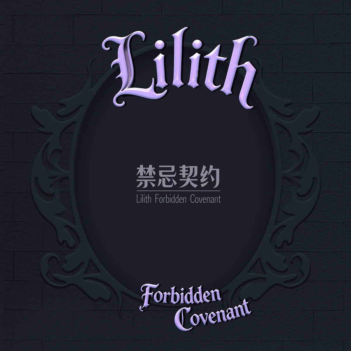 LILITH FORBIDDEN COVENANT HEART PILLOW - Image 3