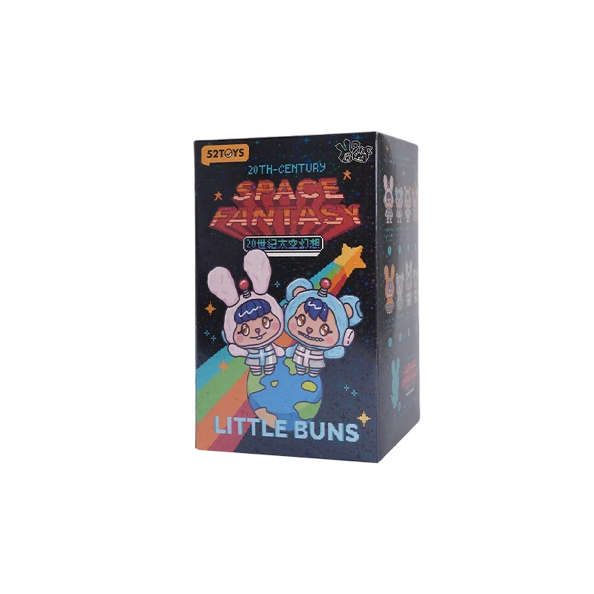 LITTLE BUNS 20TH-CENTURY SPACE FANTASY SERIES PLUSH KEYCHAINS - Image 9