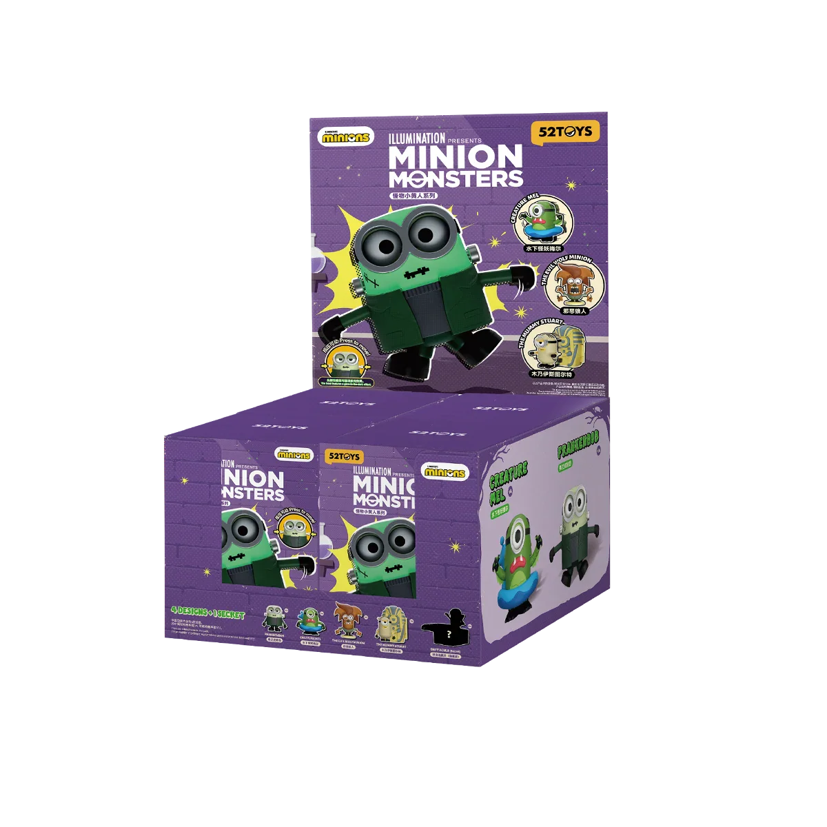 MINIONS MONSTERS SERIES - Image 14