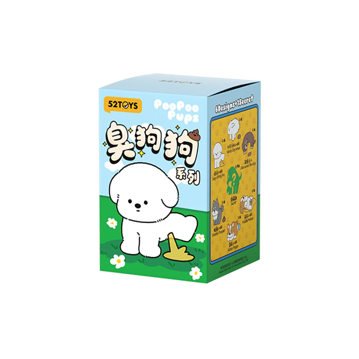 POOPOO PUPS COLLECTION - Image 11