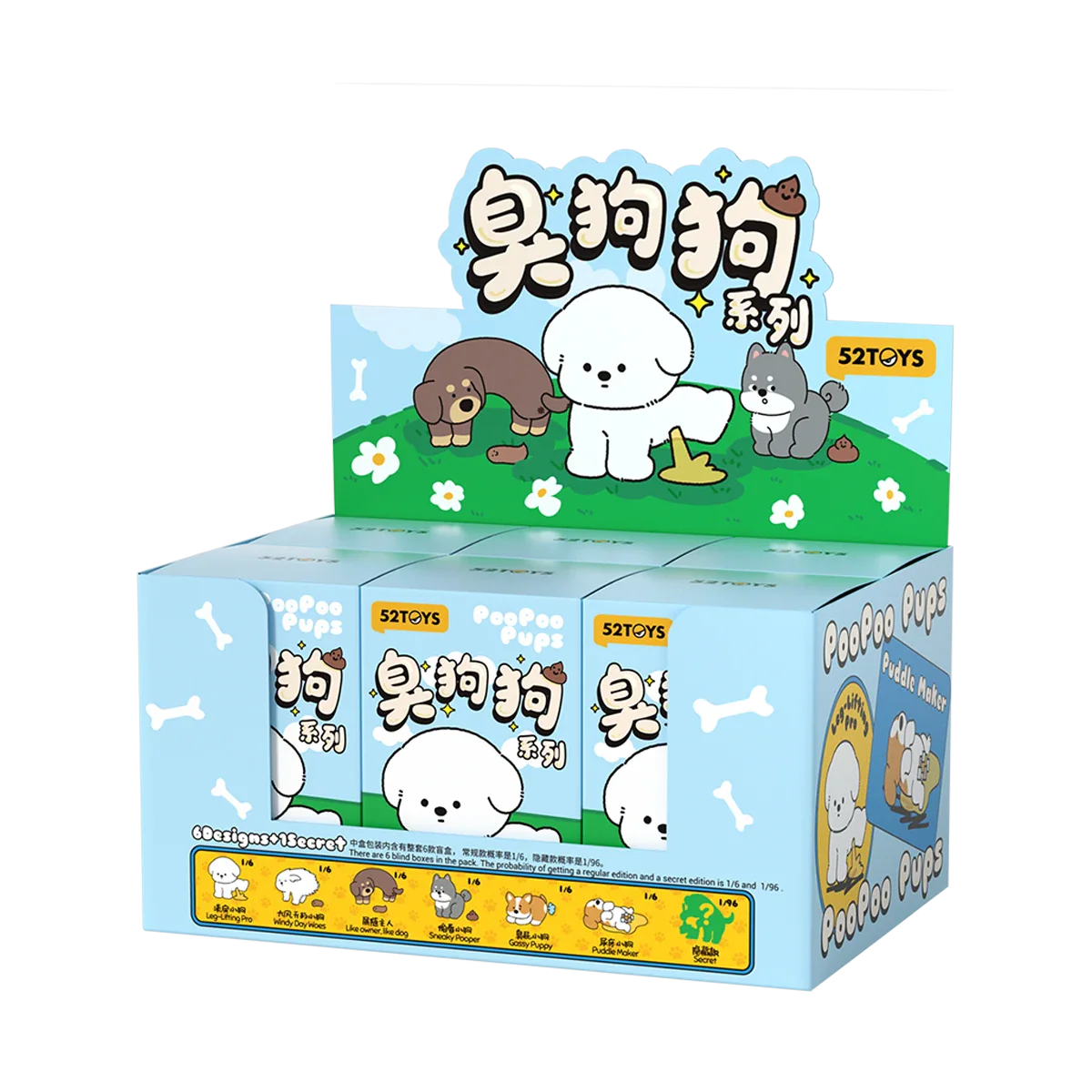 POOPOO PUPS COLLECTION - Image 12