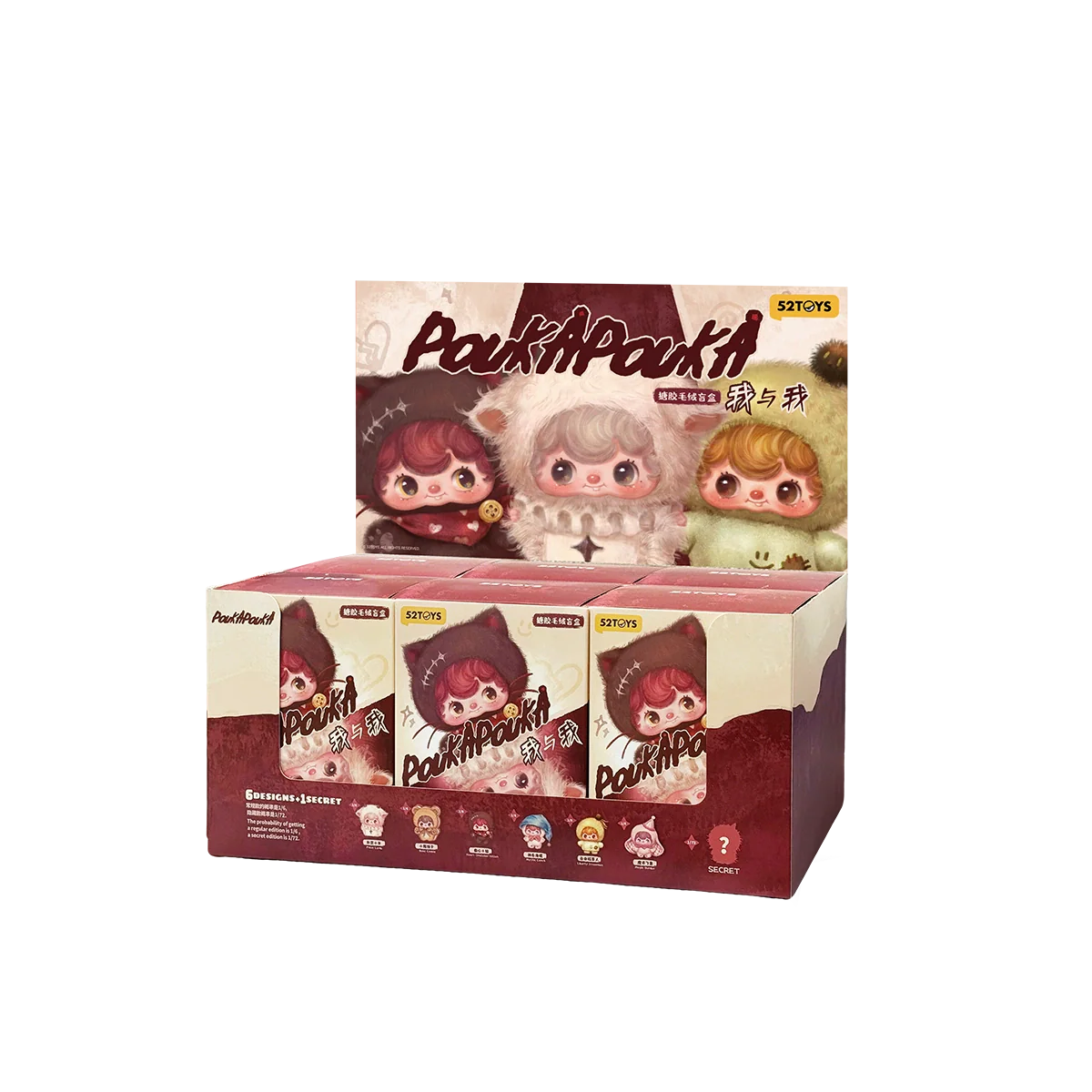 POUKAPOUKA ME & I VINYL PLUSH BLIND BOX - Image 19