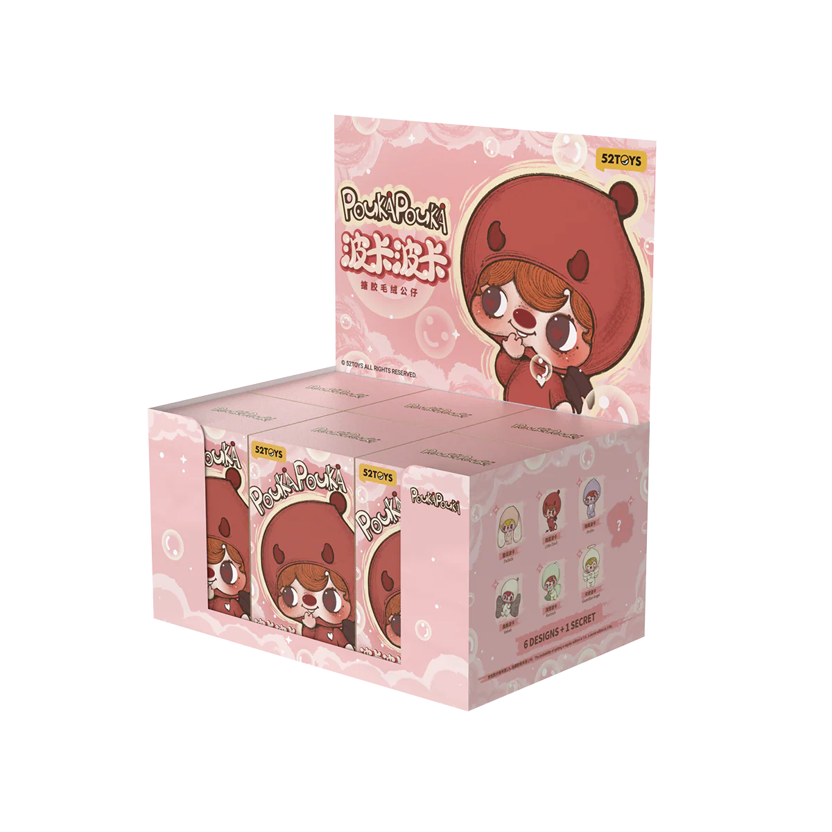 POUKAPOUKA MOOD BUBBLES VINYL PLUSH BLIND BOX - Image 12