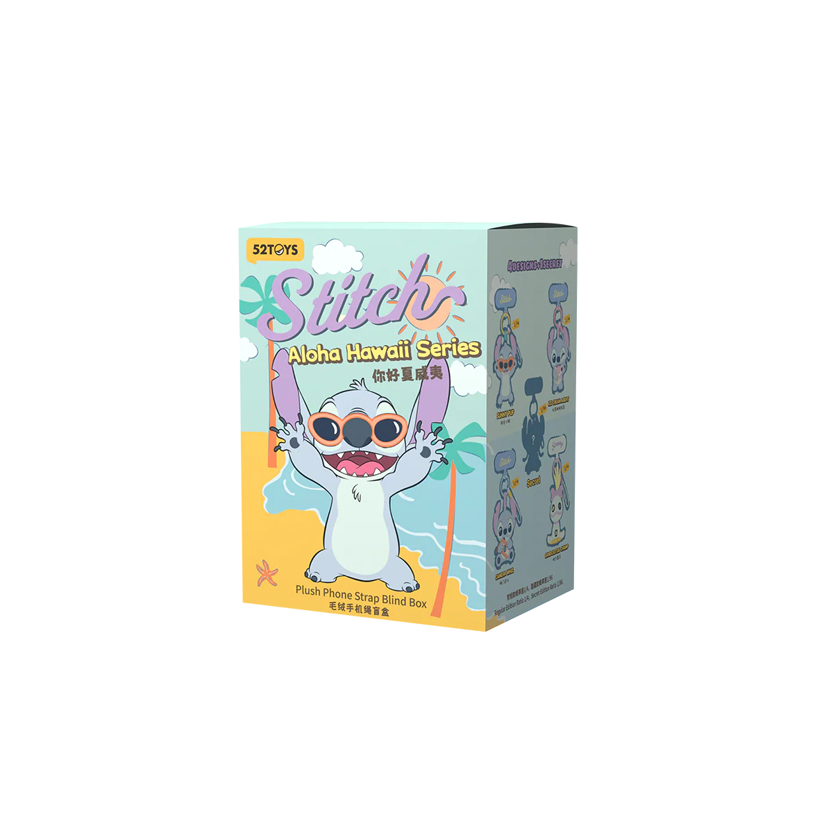 STITCH ALOHA HAWAII SERIES – PLUSH PHONE STRAP BLIND BOX - Image 12