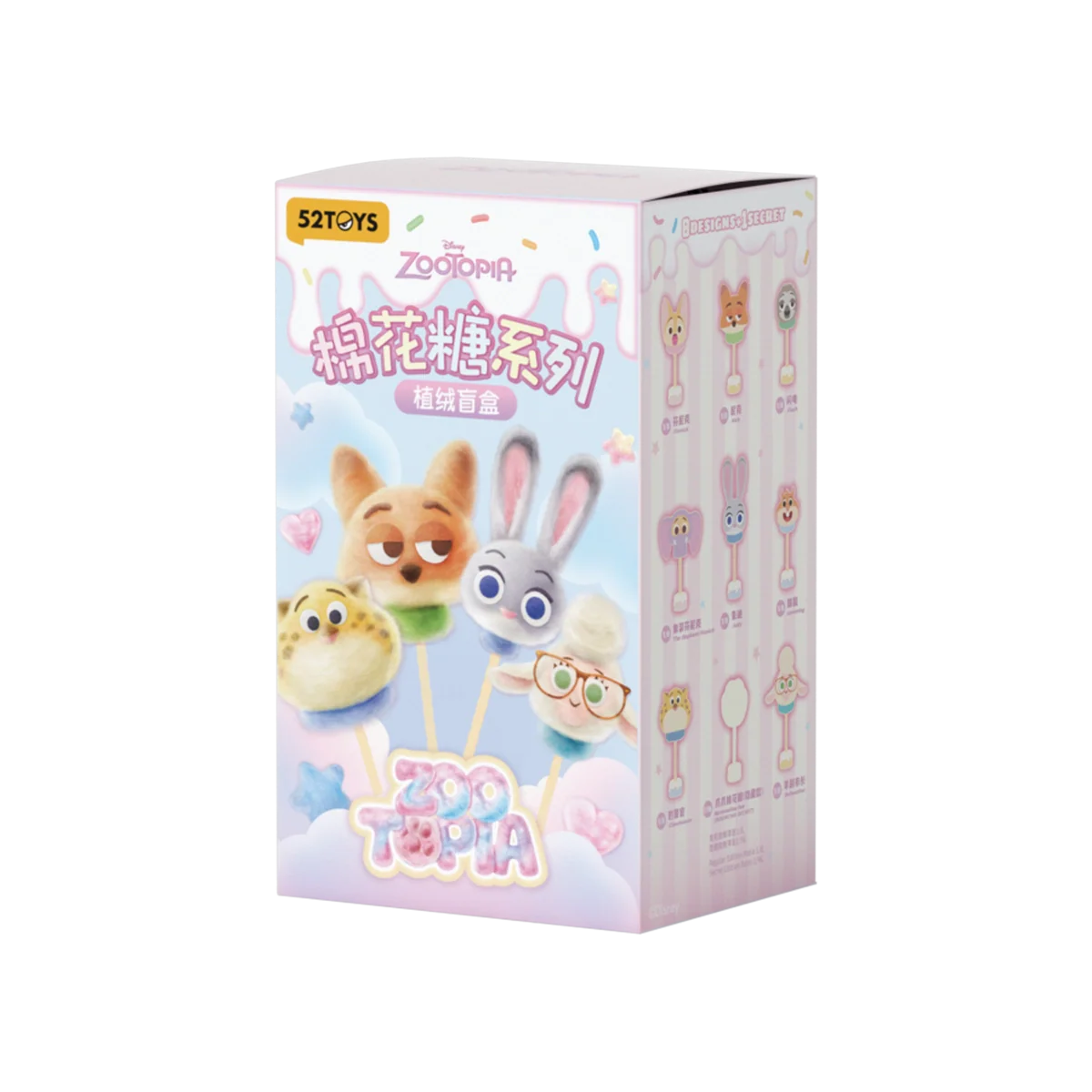 ZOOTOPIA MARSHMALLOW BLIND BOX - Image 9