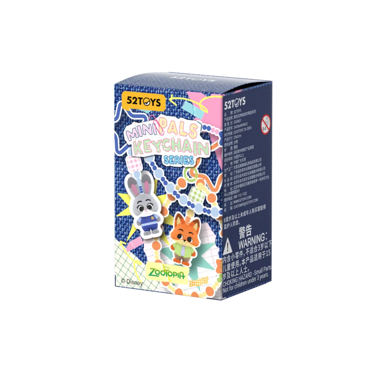 ZOOTOPIA MINI PALS KEYCHAIN SERIES - Image 14